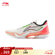 李寧利刃5丨籃球鞋男鞋透氣網(wǎng)面一體織低幫籃球舒適專(zhuān)業(yè)比賽運動(dòng)鞋 白/熒光海棠紅/黑色-4 101款-極晝 45.5