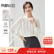 尚都比拉氣質(zhì)優(yōu)雅木耳領(lǐng)襯衫女秋季新款壓褶長(cháng)袖襯衣時(shí)尚通勤寬松顯瘦上衣