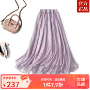 ZXEGI網(wǎng)紗半身裙女春夏氣質(zhì)高腰a字裙百褶裙海邊度假仙女長(cháng)裙子中長(cháng)款 紫色 均碼