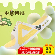 匹克愛(ài)定客態(tài)極拖鞋不蕉綠男女情侶拖鞋夏新品涼拖外穿防滑運動(dòng)拖鞋 大白/明黃 39