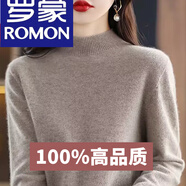羅蒙（ROMON）新款針織衫女半高領(lǐng)厚款保暖毛衣秋冬套頭寬松針織打底上衣 駝色 8315 常規 L 建議110-120斤
