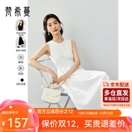 梵希蔓白色法式優(yōu)雅超好看連衣裙女春夏季新款百搭顯瘦圓領(lǐng)無(wú)袖小白裙 M