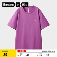 蕉內【王一博同款】3系男女同款短袖夏季親膚棉感透氣打底T恤男夏季 【王一博同款】樹(shù)莓紫 XL