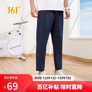 361°褲子夏季男防曬休閑運動(dòng)褲跑步寬松九分褲直筒褲652414704H-2
