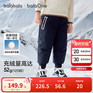 巴拉巴拉童裝寶寶羽絨褲三防男女童彎刀褲2025冬加厚保暖長(cháng)褲208425108212