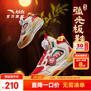 安踏童鞋男女大童弧光高幫板鞋26新年鴻運國潮風(fēng)革面旋鈕兒童運動(dòng)鞋 【男】白堊色/經(jīng)典紅8095-4 40 腳長(cháng)約25cm