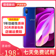 vivo Y97 水滴屏 游戲手機 二手手機 面部識別全網(wǎng)通4G 二手vivo手機 極光藍 4GB+128GB全網(wǎng)通 9成新