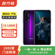榮耀 honor 榮耀20pro  華為二手 二手華為 二手手機國行優(yōu)惠券補貼 幻夜星河 8G+128G