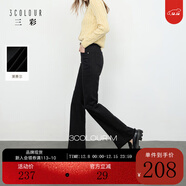 三彩2025冬季新款微喇小黑褲高腰毛邊喇叭褲牛仔長(cháng)褲顯瘦簡(jiǎn)約M 經(jīng)典黑 M 160/68A