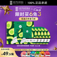 絲芙蘭保濕滋養面膜 5片/盒 水潤賦活補水護膚