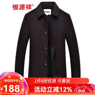 恒源祥100純羊毛呢子大衣男士春秋冬季翻領(lǐng)中年商務(wù)休閑中長(cháng)款純色外套 H83098-咖啡-中長(cháng)款 XL (180)