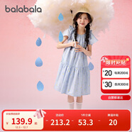 巴拉巴拉女童裙子兒童連衣裙2025夏裝中大童甜美A字塔裙208225111017