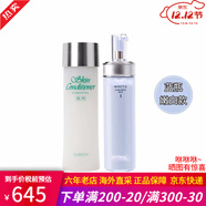 澳爾濱健康水滲透乳精華液水乳套裝 奧爾濱補水保濕控油收縮毛孔 國際版健康水+清新煥白滲透乳1號