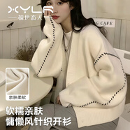 相伊戀人針織衫女秋冬外穿25年新款設計感V領(lǐng)開(kāi)衫保暖寬松學(xué)院風(fēng)毛衣外套 米白色【常規款-350克】 均碼 【適合80-140斤】