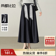 尚都比拉波西米亞腰帶半身裙女冬季高腰立體壓褶A字裙藏肉顯瘦氣質(zhì)中長(cháng)裙