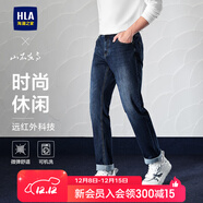 海瀾之家（HLA）牛仔褲男山不在高系列時(shí)尚休閑繡花褲子男冬季新復古回潮 藍灰牛過(guò)渡色（深）7E 2XL 185/92A2XL推薦163~176斤