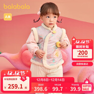 巴拉巴拉童裝兒童衣服寶寶套裝嬰兒周歲禮服2025新年季拜年服209125104201