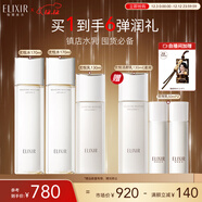 怡麗絲爾膠原彈潤水乳水護膚品套裝滋潤型抗皺緊致抗衰老保濕圣誕節禮物女