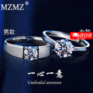 MZMZpt950鉑金一克拉莫桑鉆情侶戒指白金一對訂婚結婚生日禮物送女友 輕奢款-一克拉莫桑鉆戒 -【免費刻字 精美禮盒】