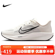 耐克NIKE男子跑步鞋 NIKE QUEST 6 運動(dòng)鞋FD6033-007白40