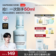 悅芙媞【全新升級】修紅精華舒緩淡紅修護煥亮控油精華液30ml圣誕禮物