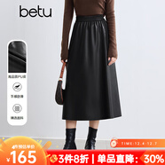 百圖betu女裝冬季新款半身裙橡筋收腰PU皮中長(cháng)款裙子女2410T79 黑色 M