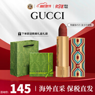 古馳（GUCCI）口紅啞光505傾色唇膏口紅禮盒化妝品套裝生日圣誕禮物送女友老婆 【HOT】啞光505#楓葉紅棕-限定版