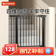 攸曼誠品樓梯防護欄廚房圍欄兒童柵欄安全門(mén)擋門(mén)口隔離欄安裝范圍76~83cm