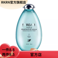 泉潤（STREAM）【官方店鋪】泉潤套裝三層系列補水保濕潔面柔膚水嫩滑乳液精華霜 【鋪】柔膚水