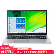 宏碁（acer）Aspire 5 A515 筆記本電腦 15.6英寸4+128G 全高清21年新款