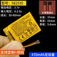 原裝小米米家記錄儀70邁小蟻行車(chē)1s402035電池后視鏡582535鋰電池 70邁智能后視鏡青春版專(zhuān)用