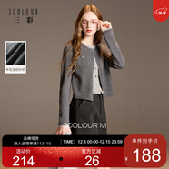 三彩2025冬季新款短款假兩件針織衫長(cháng)袖圓領(lǐng)開(kāi)衫復古外套M