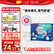 宜嬰新夢(mèng)想家全包臀嬰兒小內褲L76片拉拉褲超薄【品牌直供 安心品質(zhì)】