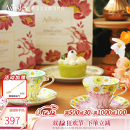 AYNSLEY英國安斯麗雛菊小蠻腰系列咖啡杯碟下午茶套裝高顏值瓷器水杯禮贈 【精致禮盒裝】2杯2碟-粉色+黃色 雛菊小蠻腰系列