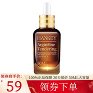 韓紀(jì)小棕瓶熬夜眼霜補(bǔ)水保濕眼膜霜眼部護(hù)理中老年媽媽男女士護(hù)膚品 六勝肽精華50ml