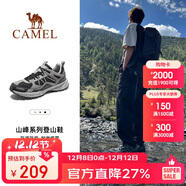 駱駝（CAMEL）【盤(pán)龍】戶(hù)外登山鞋男女越野運動(dòng)跑鞋防潑水防滑徒步鞋  5182  42