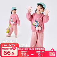 嘟嘟家寶寶衛衣套裝秋裝潮兒童兩件套秋款男童運動(dòng)服女童童裝 粉獨角獸