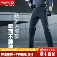龍牙【張譯同款】【補貨速搶】寒鋒戰術(shù)軟殼長(cháng)褲秋冬男通勤彈力戶(hù)外 極夜黑(直筒版） 29 170/74A 高170重100-120