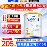 愛(ài)他美（Aptamil）澳洲白金版含DHA葉黃素嬰幼兒牛奶粉澳愛(ài)白金版2段新西蘭原裝進(jìn)口 3段1罐【極速發(fā)貨 最快次日達】效期27年7月