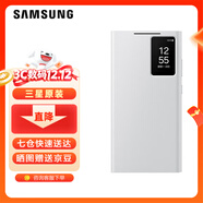 三星（SAMSUNG）Galaxy S24 Ultra 智能視窗保護殼翻蓋手機套 原廠(chǎng)手機殼 白色