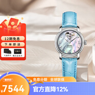 愛(ài)寶時(shí)（EPOS）萬(wàn)表瑞士心跳時(shí)光全自動(dòng)優(yōu)雅機械手表女?huà)D女節禮物