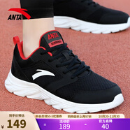 安踏運動(dòng)鞋男鞋秋冬季皮面防潑水休閑男士輕便軟底減震耐磨跑步鞋子 【主推-網(wǎng)面】黑/大學(xué)紅5533F-2 41 （男8）
