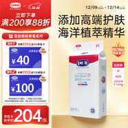 露安適（Lelch）氧護紙尿褲M(mǎn)46片(6-11kg)日用薄護適動(dòng)尿不濕 品牌直供 安心品質(zhì) 
