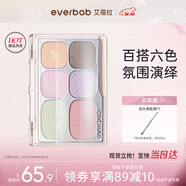 everbab艾蓓拉蝴蝶結系列六色眼影盤(pán)風(fēng)信子 彩妝高光修容新手 禮物送女友