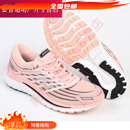 山頭林村咕咚跑鞋codoon男女馬拉松輕量化情侶透氣跑步鞋輕便運動(dòng) 速發(fā)米紅色(尺碼偏小拍大一碼) 35