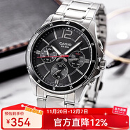 卡西歐（CASIO）手表男 商務(wù)休閑簡(jiǎn)約 指針 防水石英男表學(xué)生表考試表  MTP-1374D-1A