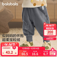 巴拉巴拉寶寶褲子男童長(cháng)褲女童加絨褲冬裝運動(dòng)褲搖粒絨潮208424108205