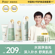 袋鼠媽媽青少年護膚品洗面奶控油祛痘舒緩清爽水乳霜青春期補水保濕套裝 【補水盈潤】潔面+水+乳+噴霧