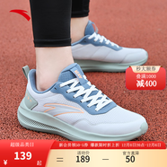 安踏男鞋運動(dòng)跑步鞋秋冬季皮網(wǎng)舒適防滑輕便緩震專(zhuān)業(yè)健身中考體測跑鞋 【皮網(wǎng)舒適】沙?；?迷迭藍/冰青綠-6 39