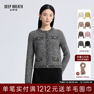 深呼吸DEEP BREATH女裝復古蔥紗小香風(fēng)針織開(kāi)衫女A400677 銀灰 XL (5)